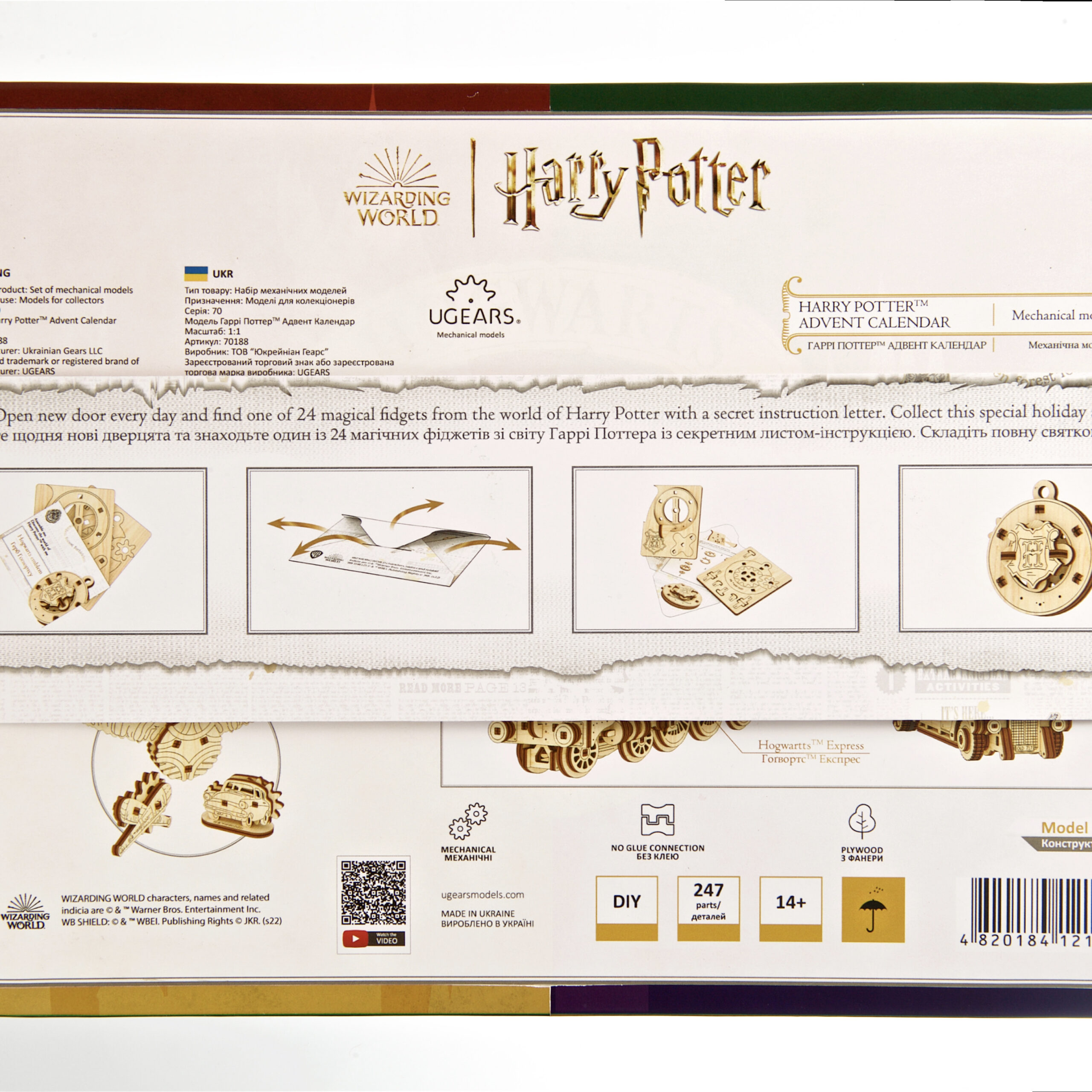 Calendrier de l'Avent Harry Potter, Commandez facilement en ligne